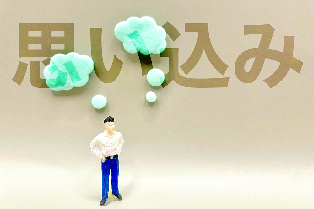 自己催眠ダイエット,効果,15キロ減,未来催眠,五色整体