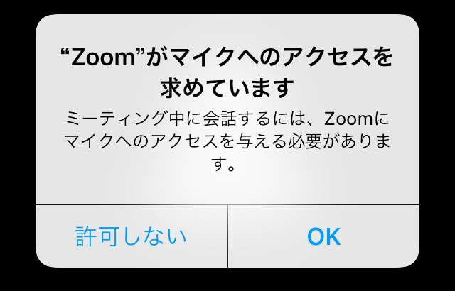 Zoomオンライン施術,催眠,気功,五色整体