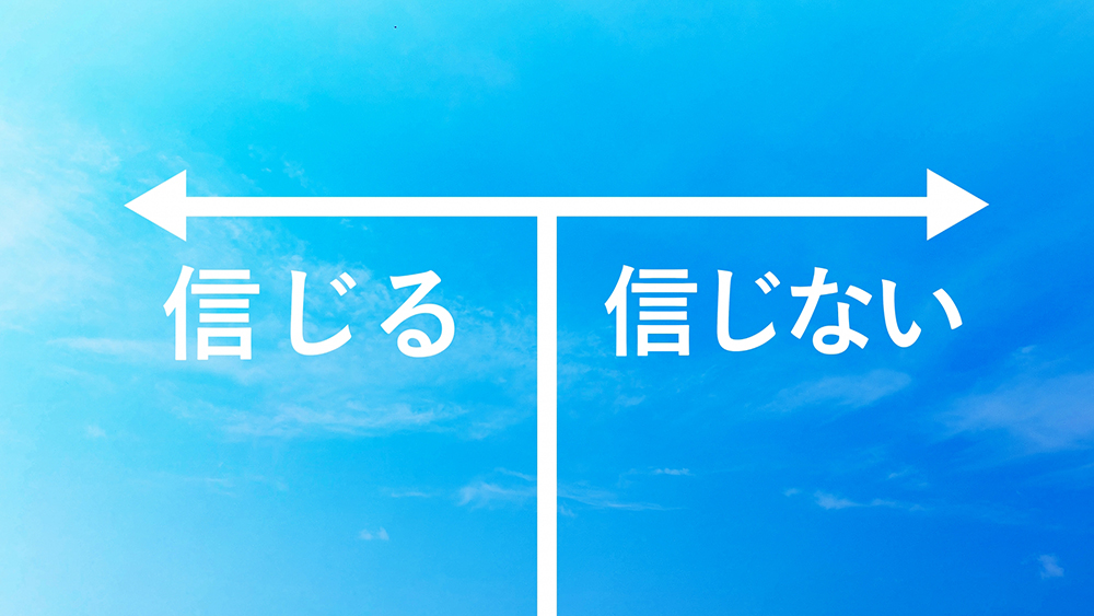 上越五色整体院,未来気功,未来催眠,無料遠隔気功ヒーリング